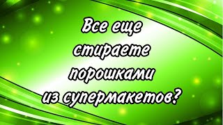 ЭКОзащита вашего дома #shorts