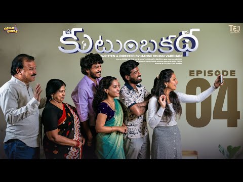 Kutumba Katha | Ep-4 | With Subtitles | Latest Webseries 2026 |@HellounclebyTej |Tej Creative Works