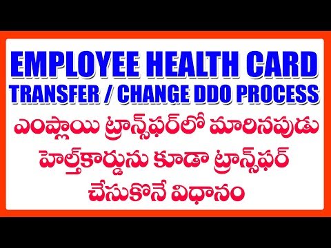 Employee Health Card DDO Details Change Process Video