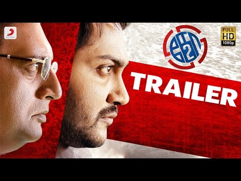 KO 2 - Official Trailer 