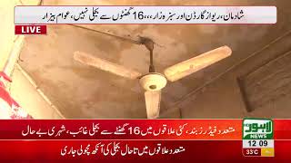 Major electricity breakdown across city turns out to trouble citizens last night