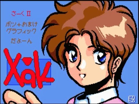 Ending 3/3 extra tidbits + unused graphics
