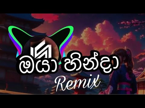 Oya hinda man vinda ( ඔයා හින්දා ) SU BEATS / Remix song
