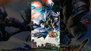 原曲で再現してみた ～バルファルク編～【モンスターハンターライズ】