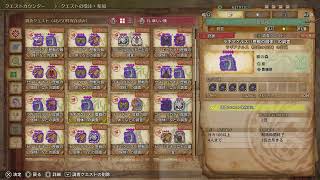 [モンハンワイルズ]　アプデきたので適当にあそぶ！