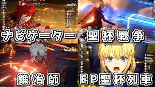 【スタレ】最新版マネーウォーズおすすめ編成４選Ver4.4【崩壊スターレイル】【ゆっくり解説】