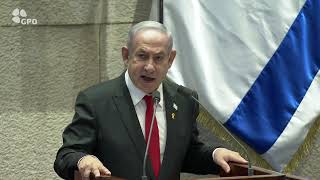 נאום ראש הממשלה בנימין נתניהו בישיבה מיוחדת לציון 75 שנים לכינון הכנסת (עדכוני משרד ראש הממשלה) - התמונה מוצגת ישירות מתוך אתר האינטרנט יוטיוב. זכויות היוצרים בתמונה שייכות ליוצרה. קישור קרדיט למקור התוכן נמצא בתוך דף הסרטון