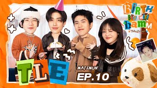 Download lagu Birth But With ‘bamm’ ปีเกิด เปิดไมค์ EP.10 | TLE [FULL EP.] mp3