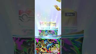 ハイクラスパックMEGA引いてイクッ！！２ #ポケモンカード #ポケポケ #ポケカ #ポケモン