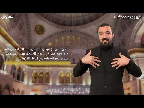 فتاوى | توظيف المتبرجه