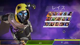 ［Apex］ウィンターエクスプレス　参加型　コメントください