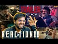 Bhagavanth Kesari Trailer REACTION Nandamuri Balakrishna Kajal Sree Leela Thaman Anil