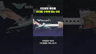 반대합니다｜크랩
