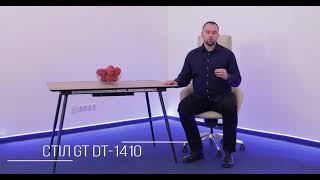 GT DT-1410 (120-160) Natural Oak - відео 1