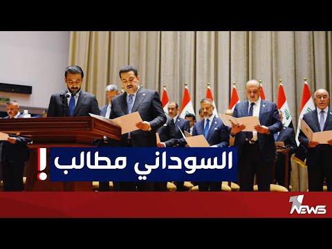 شاهد بالفيديو.. احمد الحمداني: السوداني مطالب باحتواء الطبقة السياسية بكافة مكوناتها