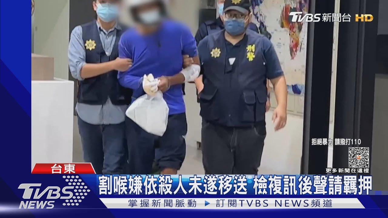 割喉嫌街頭隨機攻擊 「殺人未遂」聲押獲准