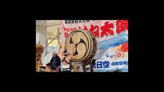 【銚子はね太鼓保存会】銚子海神太鼓｜#銚子市 #ChoshiCity #イオンモール銚子