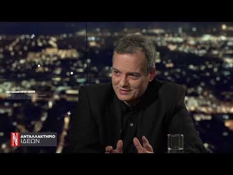 Ο Ευ. Πρωτοπαπαδάκης στο Ανταλλακτήριο Ιδεών