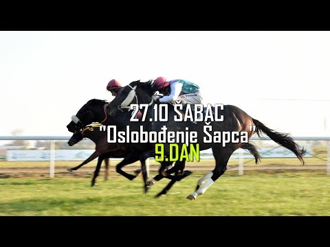 ŠABAC 27.10.2019 DRON 1.TRKA