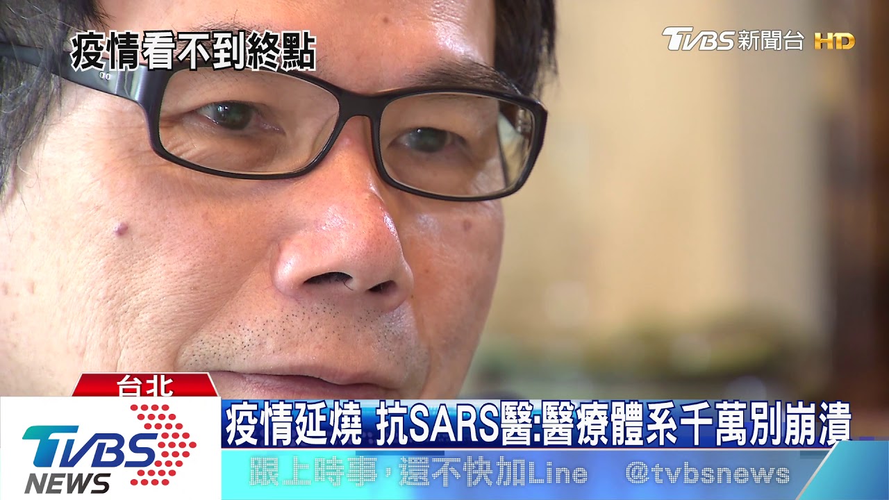 全球「新鎖國時代」 學者:和病毒兩年長期抗戰準備