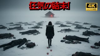 Netflixでは観られない…おばあちゃんを甘く見た誘拐犯の最悪の末路。狂気の没入感×衝撃のラストに震える新作スリラー【映画紹介】