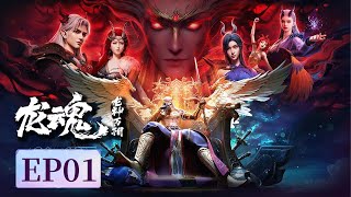 Trailer thumbnail
