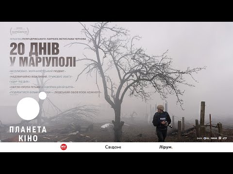 Прев'ю відео