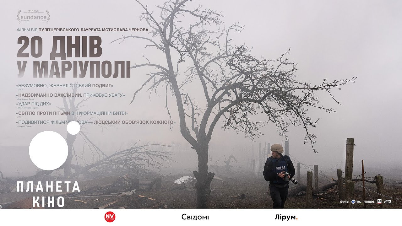 Прев'ю відео
