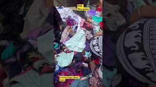 Download lagu Bra and panty sale βΉ10 only Sadar Sunday bazar Delhi #shortsvideo #market mp3 Download lagu Bra and panty sale βΉ10 only Sadar Sunday bazar Delhi #shortsvideo #market mp3