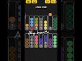 Ball Sort Puzzle Level 3581