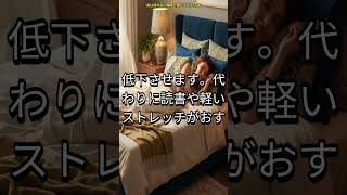 実は質の高い睡眠で痩せる方法5選