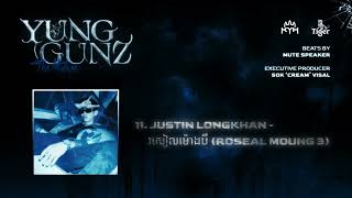 Justin LongKhan - រសៀលម៉ោងបី Roseal Moung 3  (Official Audio)