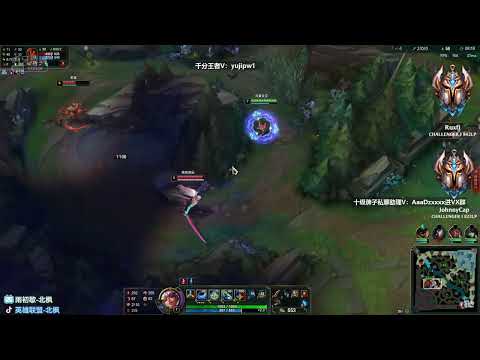 Beifeng Qiyana vs Yasuo *REVIEW*