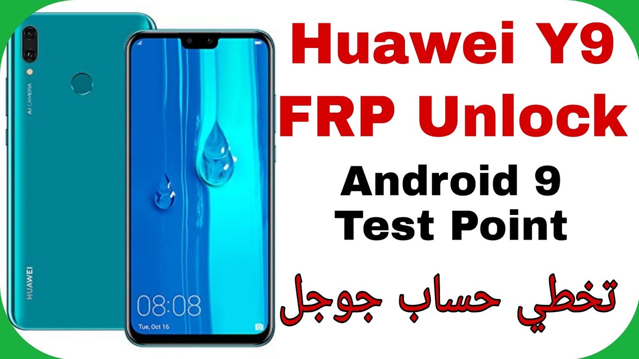 Huawei Y9 2019 JKM-LX2 FRP Unlock Android 9 Test Point | تخطي حساب جوجل بعد الفورمات هواوي واي تسعة