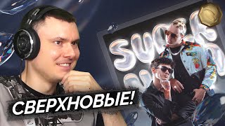 Медиа рецензия