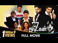 7 Naatkal - Tamil Movie - Shakthi Vasu, Prabhu, Ganesh Venkatraman, Nikesha Patel