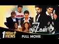 7 Naatkal Tamil Movie Shakthi Vasu Prabhu Ganesh Venkatraman Nikesha Patel