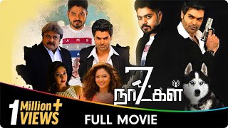 7 Naatkal - Tamil Movie - Shakthi Vasu Prabhu Gane