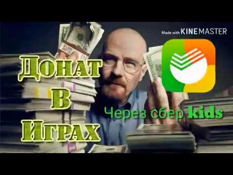 как купить игру в плей маркете за деньги как купить игру в плей маркете за деньги