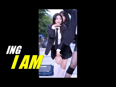 [4K] 아앤지 (장은지, ING) - I AM (아이브) 커버 댄스 @ 230521 신촌 버스킹 직캠 By SSoLEE