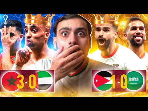 المغرب ينقذ سمعة إفريقيا والأردن تصنع التاريخ | رسمياً هذا هو بطل النهائي 