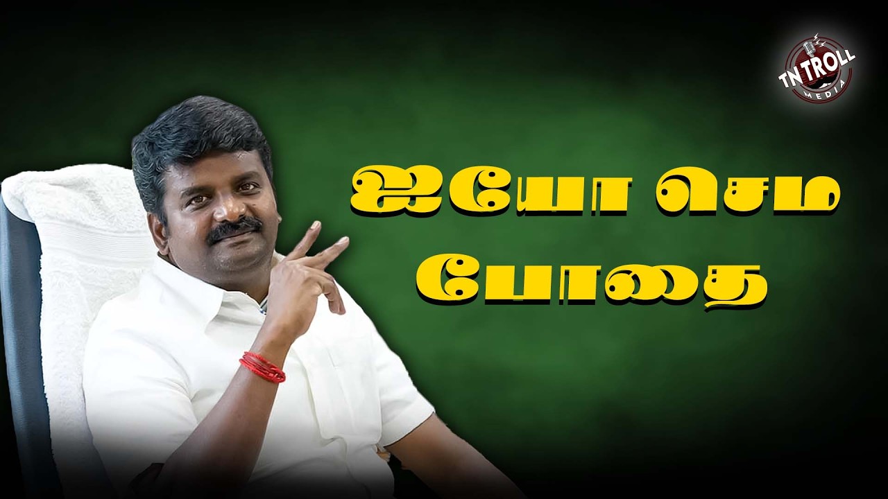 அதிகாரம் கிடைத்தால் போதும் வேறு எதுவும் வேண்டாம் - வ
