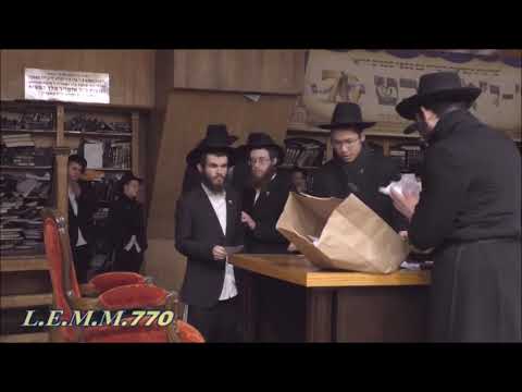 יחידות כללית אור ליום שישי י"ב שבט ה'תש"פ