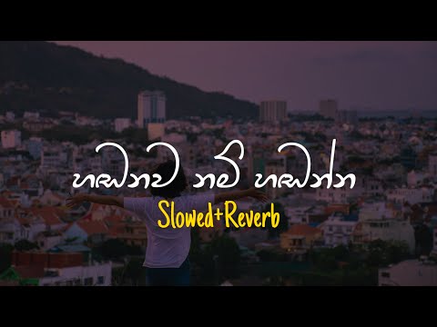 Hadanawa Nam Hadanna - හඩනවනම් හඩන්න (Slowed+Reverb)