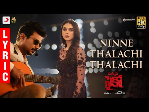 Ninne Thalachee Thalachee Muriseepoyaa Manasaa thumbnail