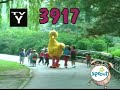 Sesame Street Show 3917 2001