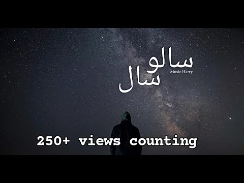 Saalo Saal - Music Harry (Official Audio)