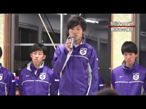 英米文学科 2014年度_05 駒澤大学 箱根駅伝総合2位 慰労会