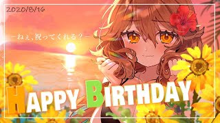【歌枠】誕生日、一緒にお祝いして？【獅子神レオナ/Vtuber】