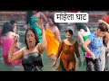 Ganga Snan New 2023 Ganga Snan Purnima Ganga Snan 2023